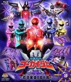 Kaizoku Sentai Gokaiger (Blu-ray) (Vol.8) (Japan Version)