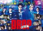日劇 Drop DVD BOX (日本版) 