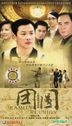 Family Reunion (2011) (H-DVD) (Ep. 1-42) (End) (China Version)