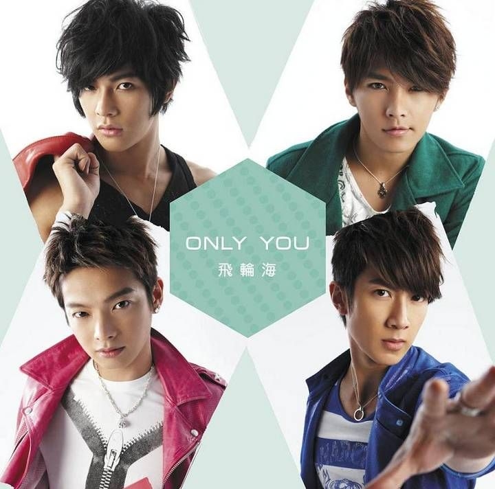 Yesasia Only You Jacket A Single Dvd 初回限定盤 日本版 Cd 飛輪海 ポニーキャニオン