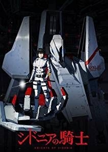 YESASIA: Knights of Sidonia + Knights of Sidonia: Battle for