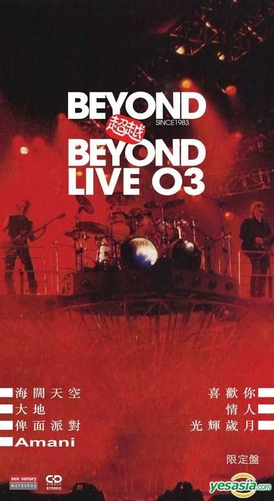 YESASIA : Beyond超越Beyond Live 03 (2 x 3