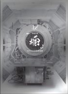 Kizu Tandoku Kouen 'Homura' 2025.1.6 Nippon Budokan (Limited Edition)(Japan Version)