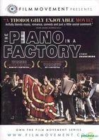 The Piano in a Factory (2010) (DVD) (美国版) 