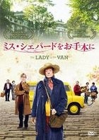 The Lady In The Van (DVD)(Japan Version)