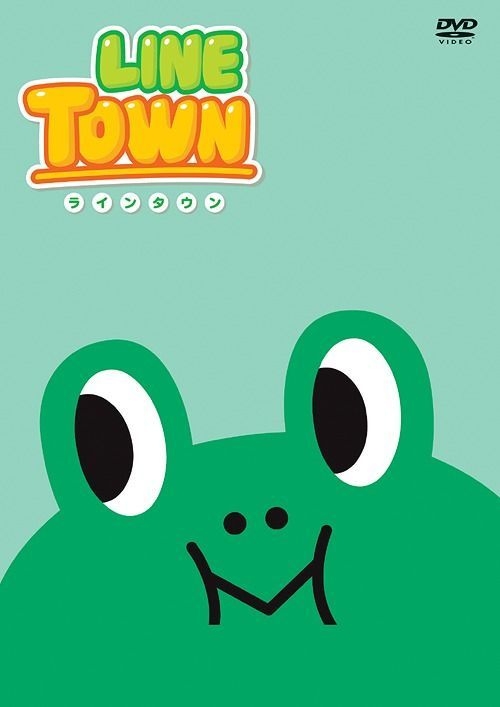 Yesasia ｌｉｎｅ ｔｏｗｎ ラインタウン Dvd ｊｏａｎｎｅ ｌａｒｓｅｎ ｌｉｎｅ 風間勇刀 日本コロムビア 株 日本語の アニメ 無料配送 北米サイト