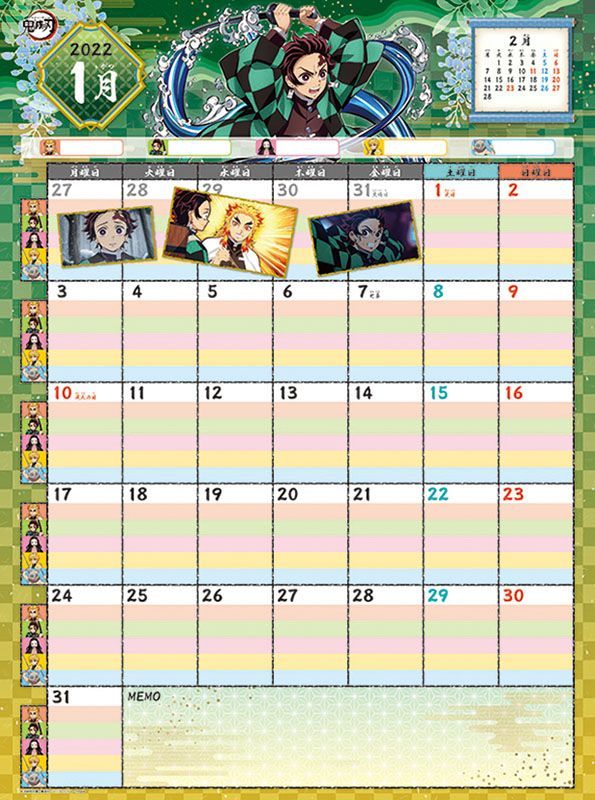 Yesasia 鬼滅の刃 家族みんなの書き込みカレンダー 22 日本版 写真集 ポスター カレンダー 日本のグッズ 無料配送 北米サイト