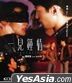 Sausalito (2000) (DVD) (Remastered Edition) (Hong Kong Version)