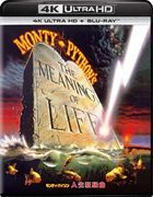 Monty Python's The Meaning Of Life (4K Ultra HD + Blu-ray) (Japan Version)
