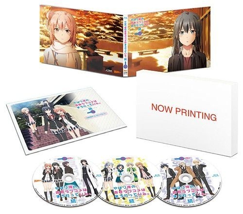 YESASIA: Yahari Ore no Seishun Love Come wa Machigatteiru. Vol.7  (Blu-ray)(First Press Limited Edition)(Japan Version) Blu-ray - MONACA,  Eguchi Takuya - Anime in Japanese - Free Shipping
