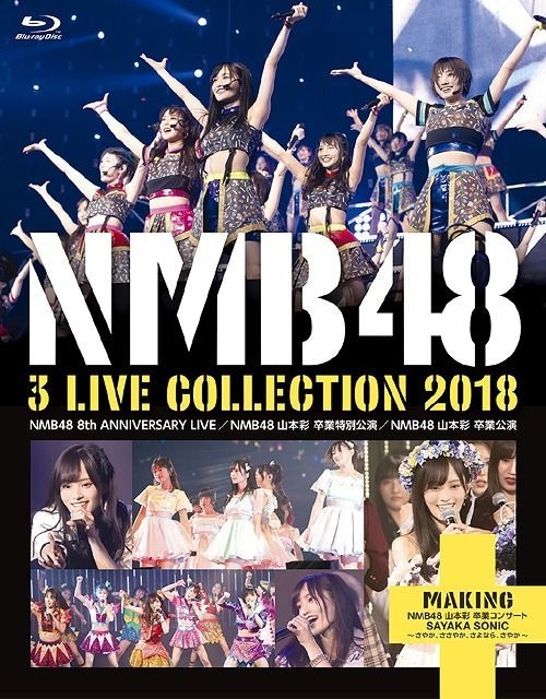 YESASIA: NMB48 3 LIVE COLLECTION 2018 [BLU-RAY](Japan Version) Blu-ray ...