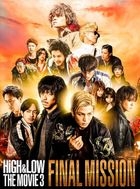 HiGH & LOW THE MOVIE 3 -FINAL MISSION- (Blu-ray) (Deluxe Edition) (Japan Version)