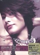 Kelly MV Karaoke (DVD)