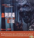 13 Eerie (2013) (VCD) (Hong Kong Version)