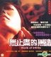 Japanese Horror Anthology Series