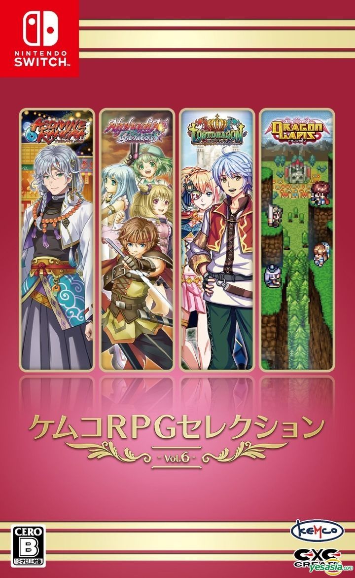 YESASIA: Kemco RPG Selection Vol.6 (Japan Version) - - Nintendo Switch  Games - Free Shipping