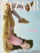 Harper's Bazaar Korea (August 2025) (Jang Won Young Cover) ( D )