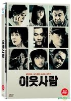 The Neighbors (2012) (DVD) (First Press Limited Edition) (Korea Version)