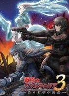 OVA - Valkyria Chronicles 3 (Part 1) (Blue Package) (DVD) (First Press Limited Edition) (Japan Version)