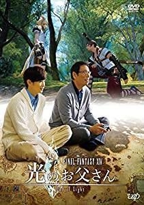 YESASIA : FINAL FANTASY XIV 光之父亲DVD Box (日本版) DVD - 大杉涟