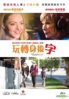 The Last Word (2017) (DVD) (Hong Kong Version)