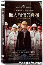 La syndicaliste (2022) (DVD) (Taiwan Version)