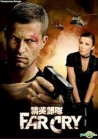 Far Cry (Blu-ray) (Hong Kong Version)