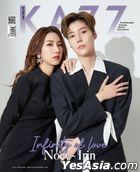 Thai Magazine: KAZZ Vol. 189  - Infinity of Love - Noey & Irin