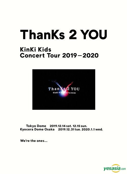 YESASIA : KinKi Kids Concert Tour 2019-2020 ThanKs 2 YOU (初回限定版)(台灣版) DVD - KinKi  Kids - 日語演唱會及MV - 郵費全免
