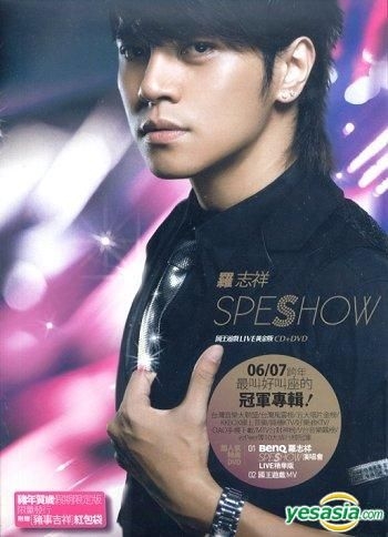 YESASIA : Speshow (國王遊戲LIVE 黃金版) (CD+DVD) 音樂- 羅志祥