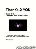 KinKi Kids Concert Tour 2019-2020 ThanKs 2 YOU  (First Press Limited Edition) (Taiwan Version)