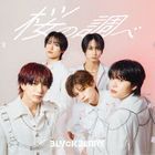 Sakura no Shirabe [Type A]  (日本版) 