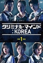 Criminal Minds: Korea (2017) (DVD) (Box 1) (Japan Version)