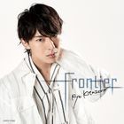 Frontier [Type B] (Japan Version)