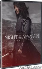 Night of the Assassin (2023) (DVD) (US Version)