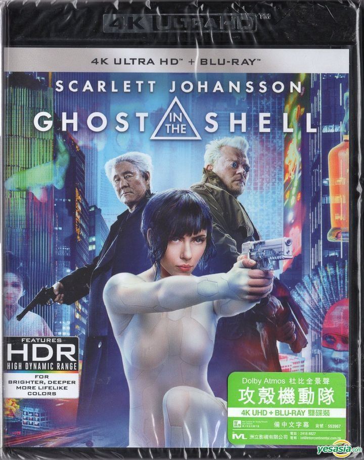 Ghost in the discount shell 2017 full movie