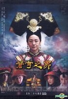 Pleiades Of The Vault Of Heaven (DVD) (End) (Taiwan Version)