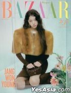 Harper's Bazaar Korea (August 2025) (Jang Won Young Cover) ( B )