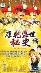 Kang Gan Sheng Shi Mi Shi (Ep.1-24) (End) (China Version)