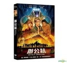 Office Uprising (2018) (DVD) (Taiwan Version)