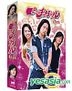 Peach Girl (DVD Box) (Japan Version)
