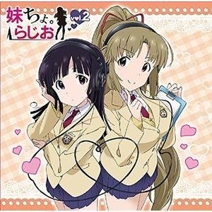 Yesasia Drama Cd Imocho Radio Vol 2 Japan Version Cd Image Album Japanese Music Free Shipping