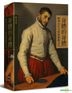 「身体的身体」：欧洲近代早期服饰观念史