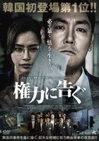 黑計畫 (DVD)(日本版)