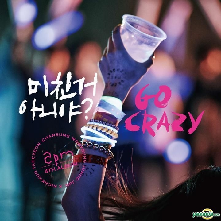 YESASIA: 2PM Vol. 4 - Go Crazy (Normal Edition) + Poster in Tube