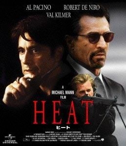 YESASIA: Heat Collector's Edition (Blu-ray)(First Press Limited  Edition)(Japan Version) Blu-ray - Al Pacino