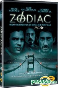 YESASIA: Zodiac (DVD) (Korea Version) DVD - Robert Downey Jr.