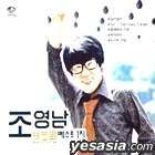 Jo Young Nam - Best Vol.1