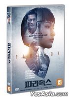 Paradox (DVD) (Korea Version)