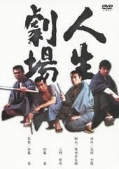 YESASIA : 人生剧场(1972) (DVD) (日本版) DVD - 倍赏美津子, 香山美子 